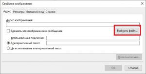 Настройка подписи в письме Mozilla Thunderbird - скриншот 4