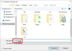 Настройка подписи в письме Mozilla Thunderbird - скриншот 9