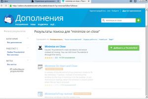 Откроется страница, в которой напротив названия «Minimize on Close» нужно кликнуть на кнопку «Добавить в Thunder».