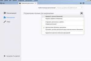 В правой части экрана нажать на кнопку шестеренки